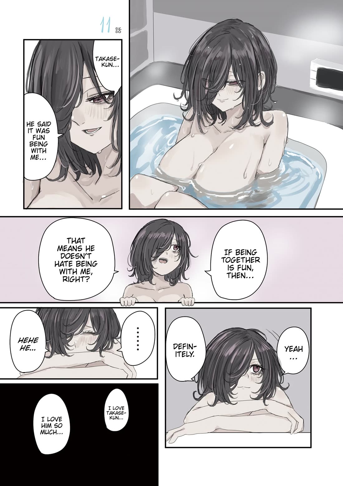 Mikoto-chan Doesn't Want to Be Hated! Chapter 26 page 1 - Chapter 26: That Which Overflows