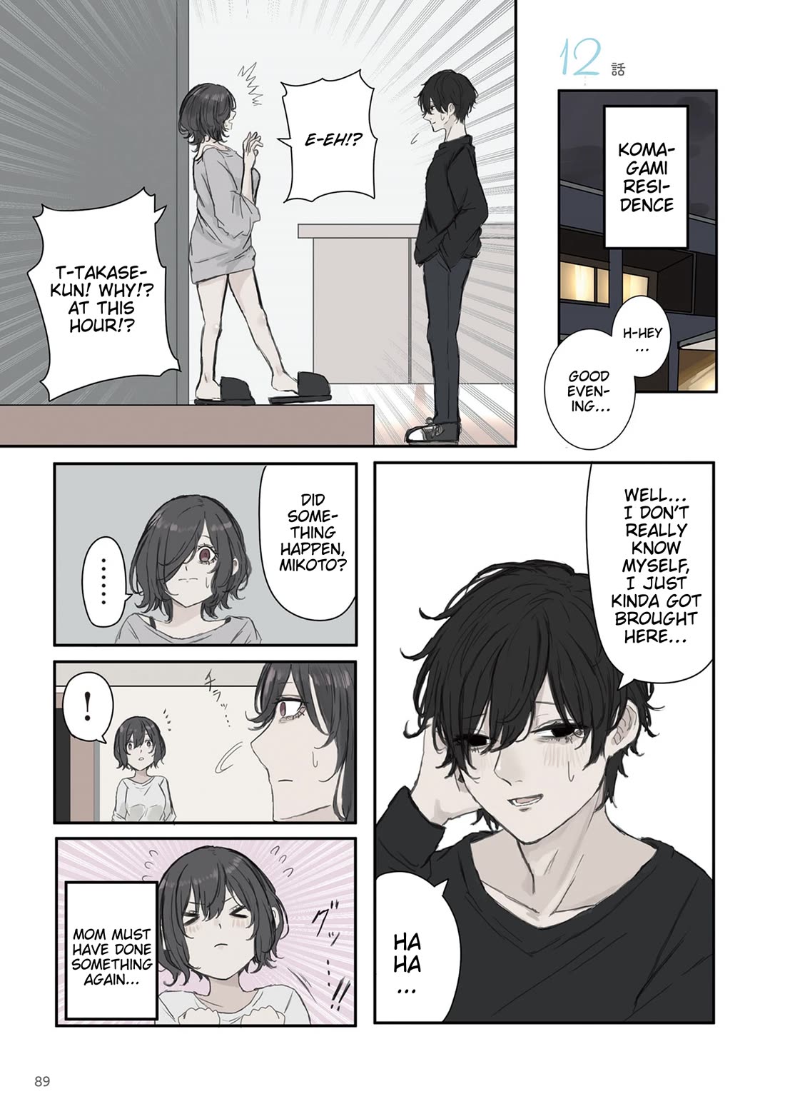 Mikoto-chan Doesn't Want to Be Hated! Chapter 27 page 1 - Chapter 27: Rupture