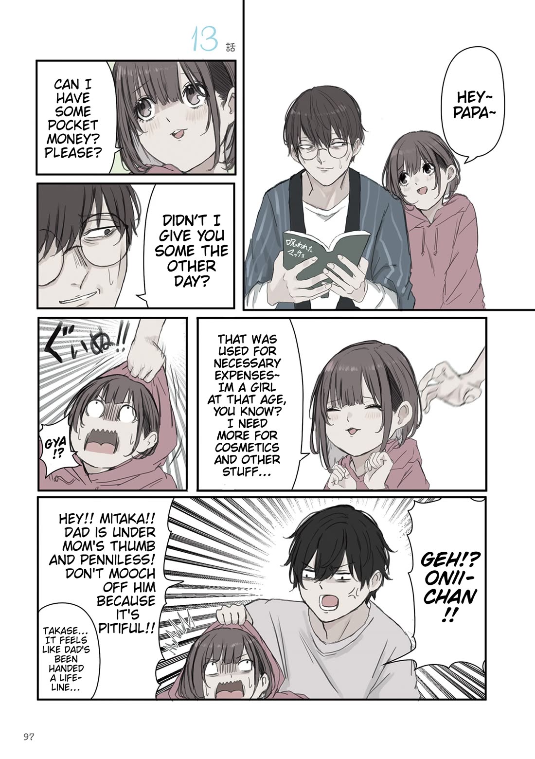 Mikoto-chan Doesn't Want to Be Hated! Chapter 28 page 1 - Chapter 28: Things That Are Inherited