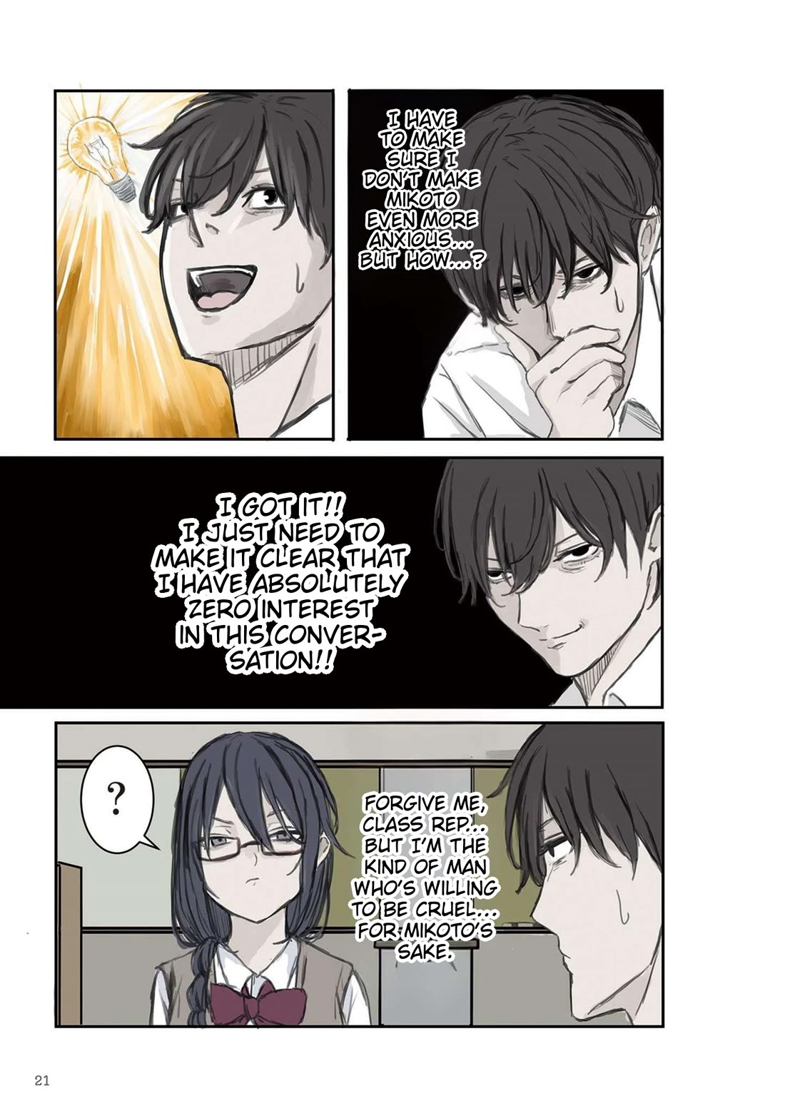 Mikoto-chan Doesn't Want to Be Hated! Chapter 3 page 3 - Chapter 3: A Stare From Behind