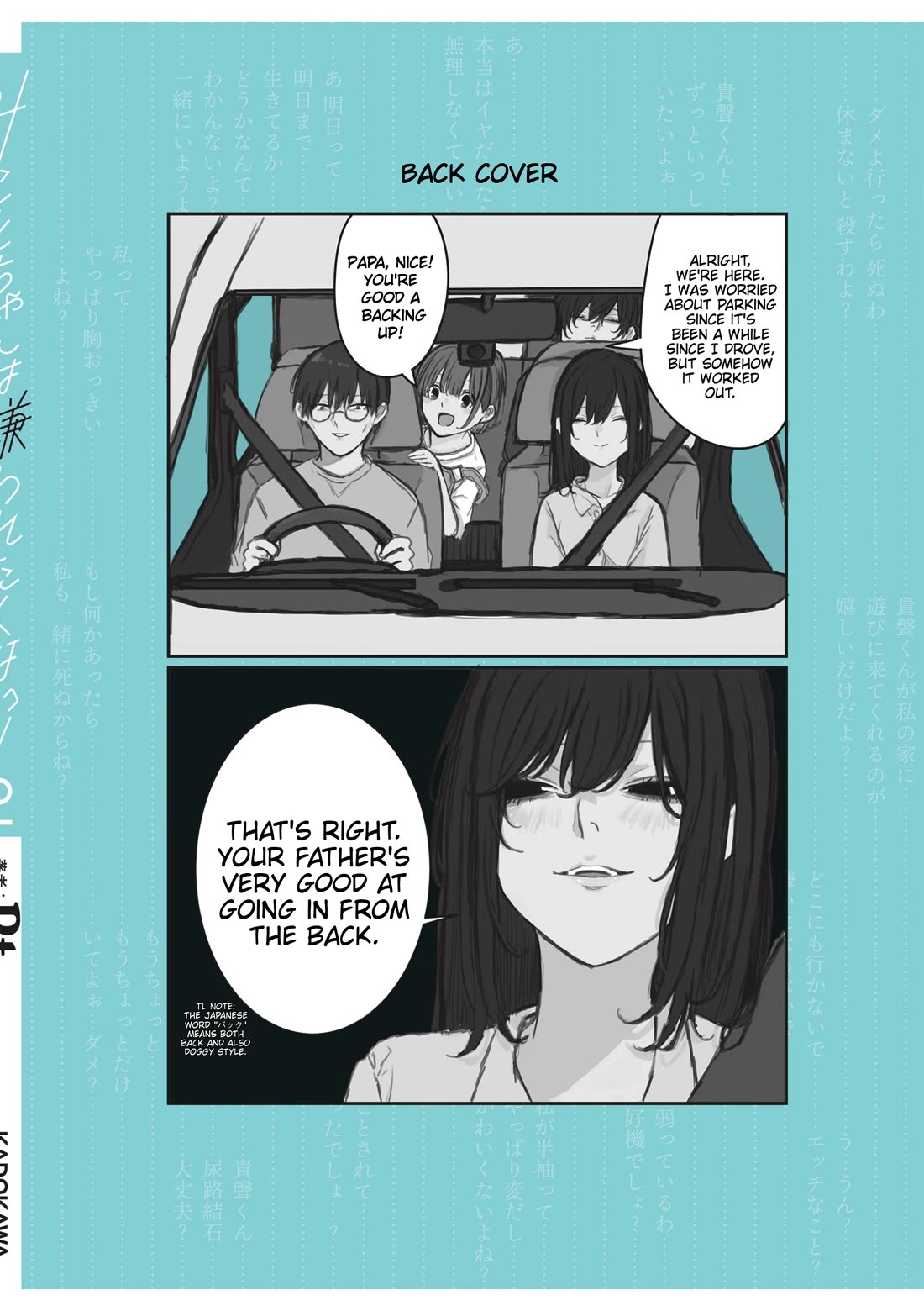 Mikoto-chan Doesn't Want to Be Hated! Chapter 30.1 page 7 - Chapter 30.1: Omake
