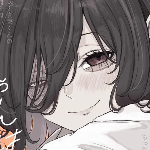 Mikoto-chan Doesn't Want to Be Hated! Chapter 31: What Is It With This Girl…? cover