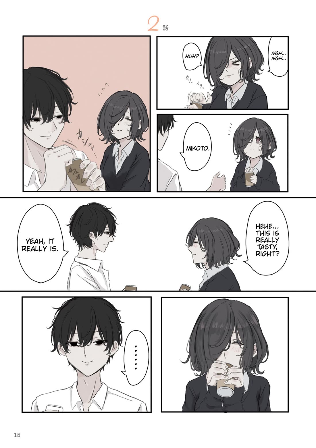 Mikoto-chan Doesn't Want to Be Hated! Chapter 32 page 1 - Chapter 32: Who Even Is This Girl?