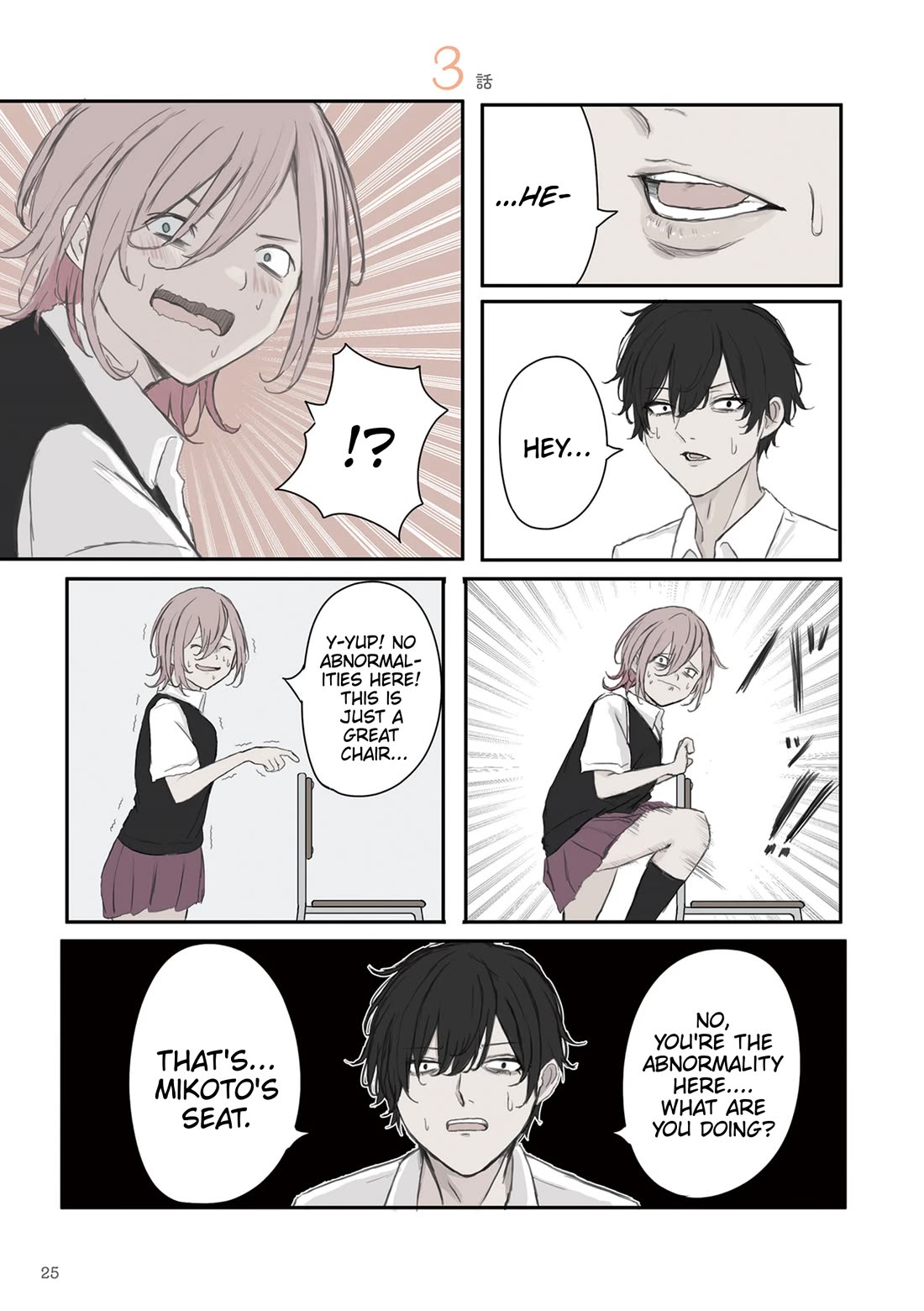 Mikoto-chan Doesn't Want to Be Hated! Chapter 33 page 1 - Chapter 33: What Is It With This Person?
