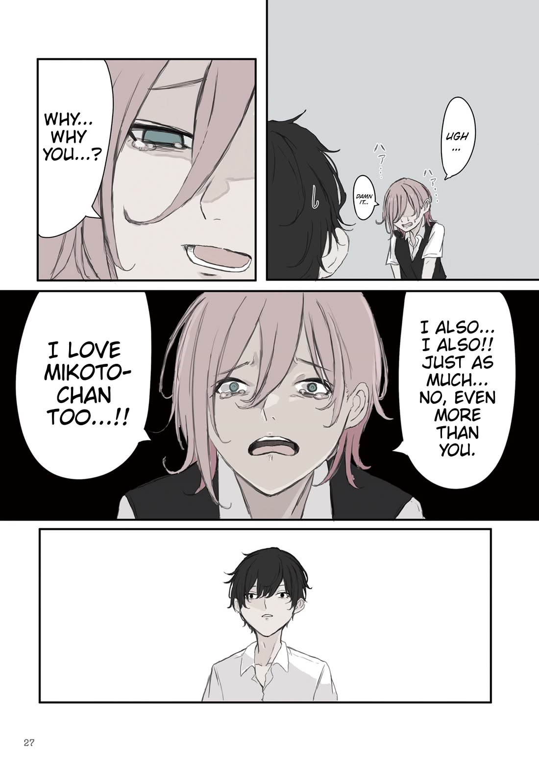 Mikoto-chan Doesn't Want to Be Hated! Chapter 33 page 3 - Chapter 33: What Is It With This Person?