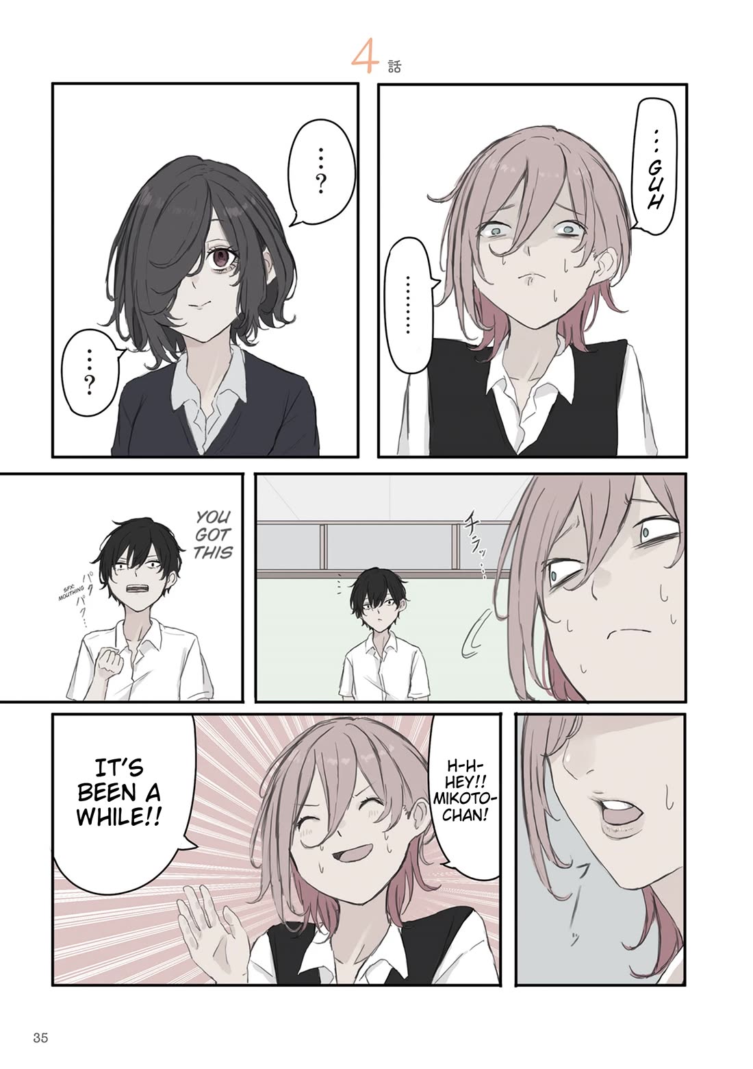 Mikoto-chan Doesn't Want to Be Hated! Chapter 34 page 1 - Chapter 34: Ayama Rei, apologize