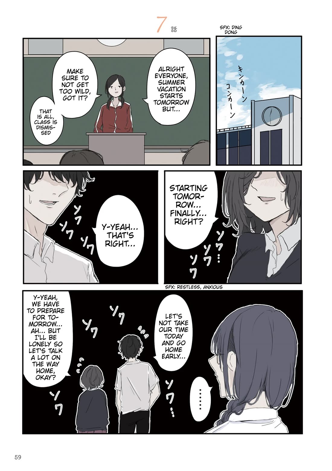 Mikoto-chan Doesn't Want to Be Hated! Chapter 37 page 1 - Chapter 37: Feelings That Can't Be Stopped