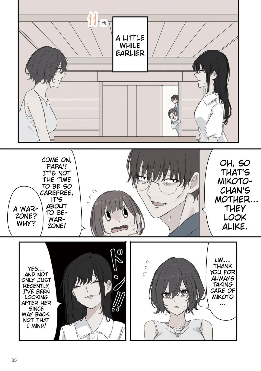 Mikoto-chan Doesn't Want to Be Hated! Chapter 41 page 1 - Chapter 41: Giant Monster Battle