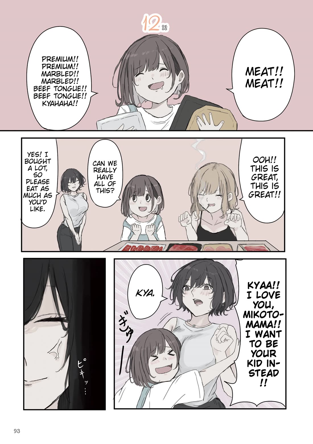 Mikoto-chan Doesn't Want to Be Hated! Chapter 42 page 1 - Chapter 42: What's are the Results?