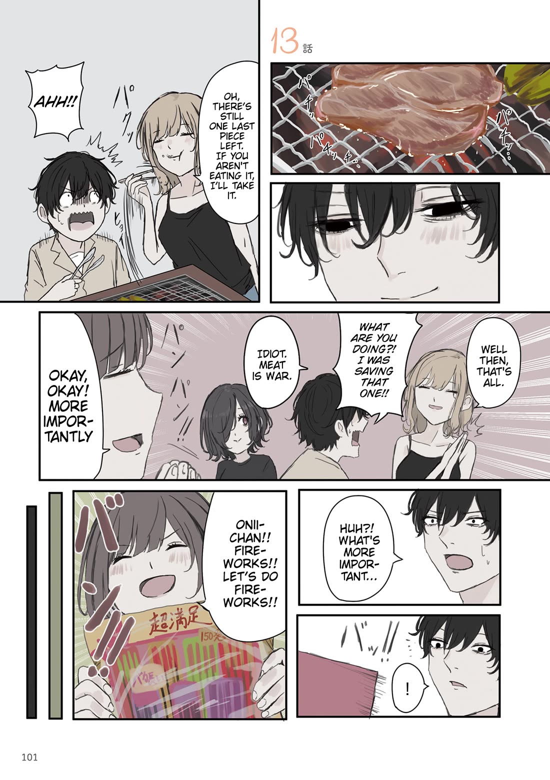 Mikoto-chan Doesn't Want to Be Hated! Chapter 43 page 1 - Chapter 43: Summer Test of Courage with You Part 1