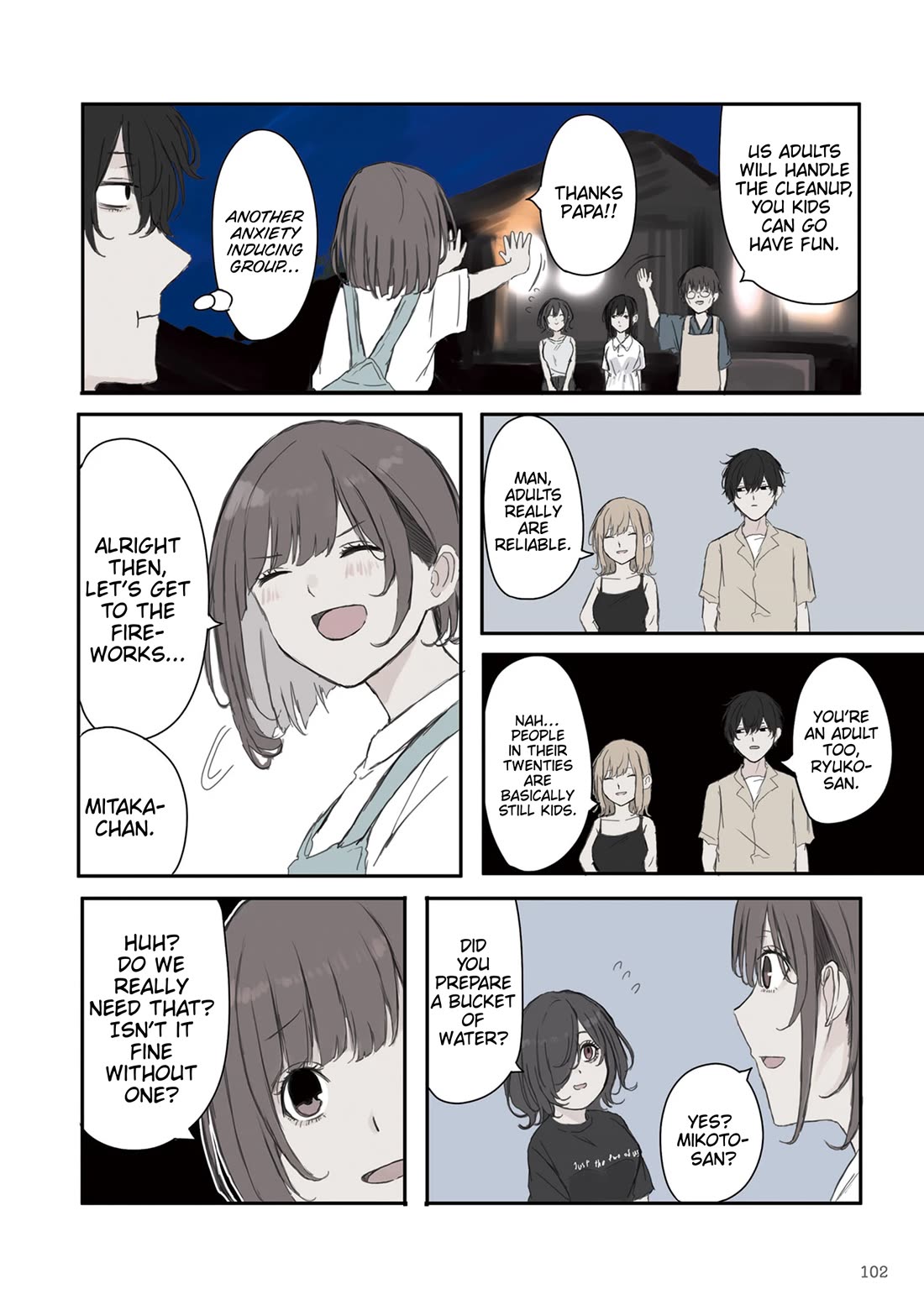 Mikoto-chan Doesn't Want to Be Hated! Chapter 43 page 2 - Chapter 43: Summer Test of Courage with You Part 1