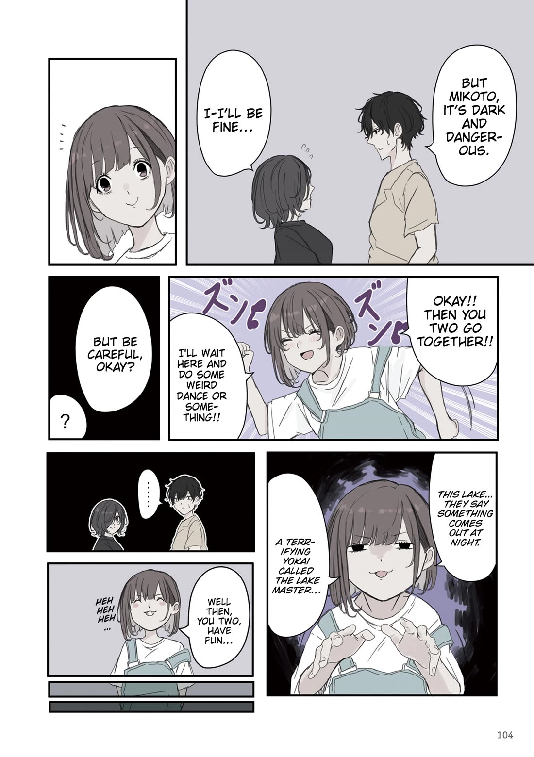 Mikoto-chan Doesn't Want to Be Hated! Chapter 43 page 4 - Chapter 43: Summer Test of Courage with You Part 1