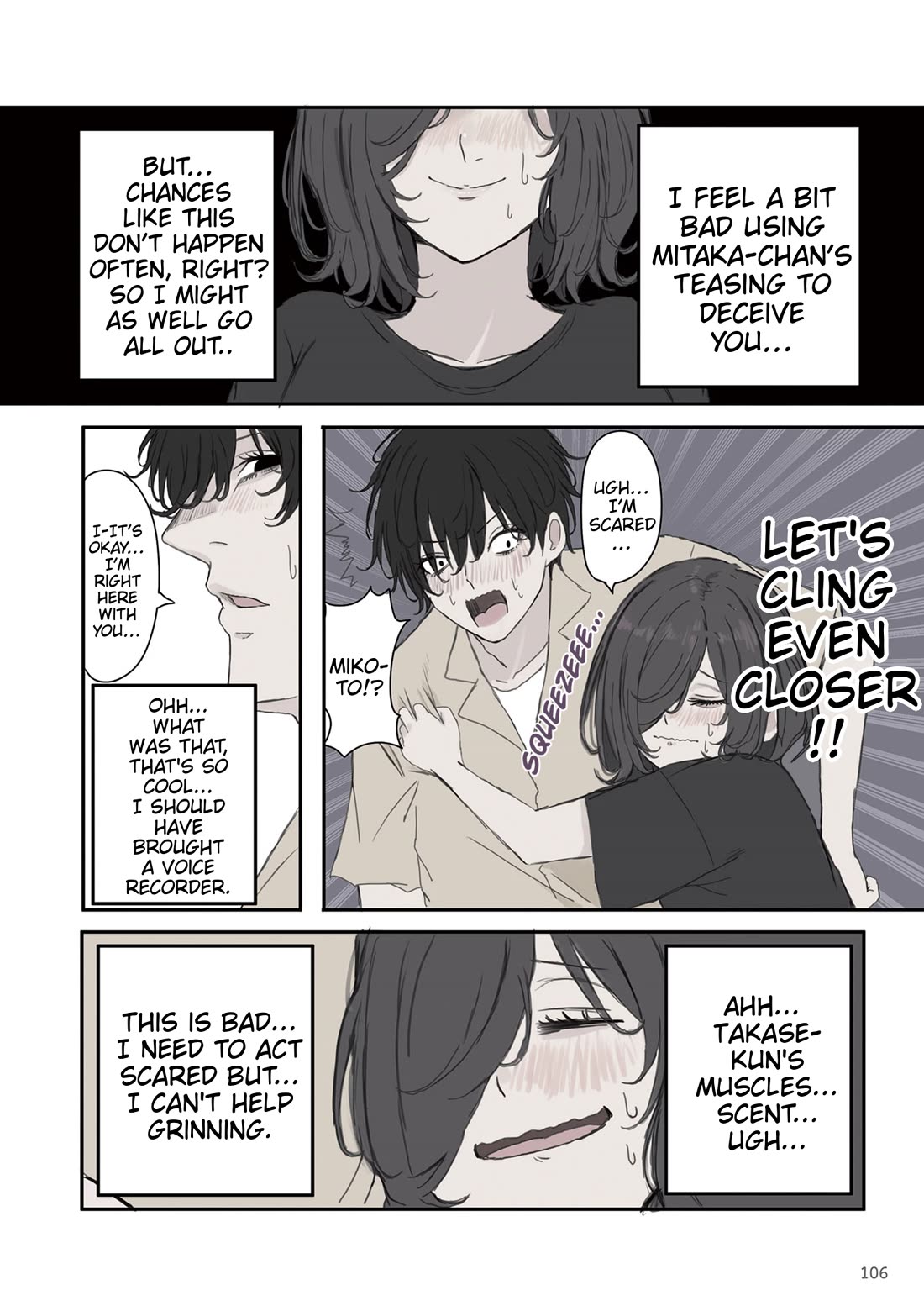 Mikoto-chan Doesn't Want to Be Hated! Chapter 43 page 6 - Chapter 43: Summer Test of Courage with You Part 1