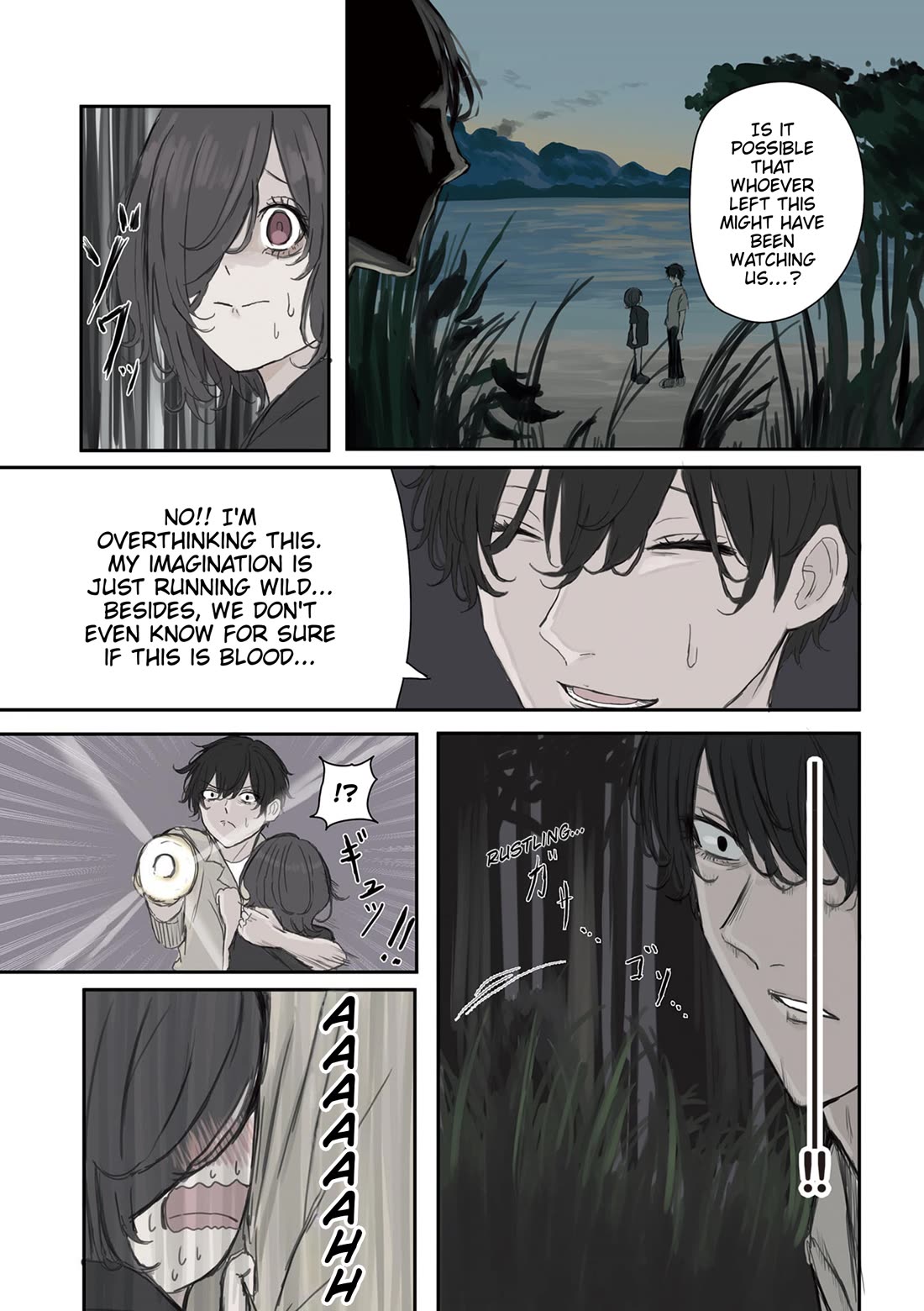 Mikoto-chan Doesn't Want to Be Hated! Chapter 44 page 2 - Chapter 44: Summer Test of Courage with You Part 2