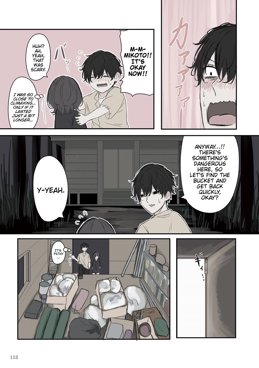 Mikoto-chan Doesn't Want to Be Hated! Chapter 44 page 5 - Chapter 44: Summer Test of Courage with You Part 2