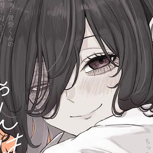 Mikoto-chan Doesn't Want to Be Hated! Chapter 45.1: Omake cover