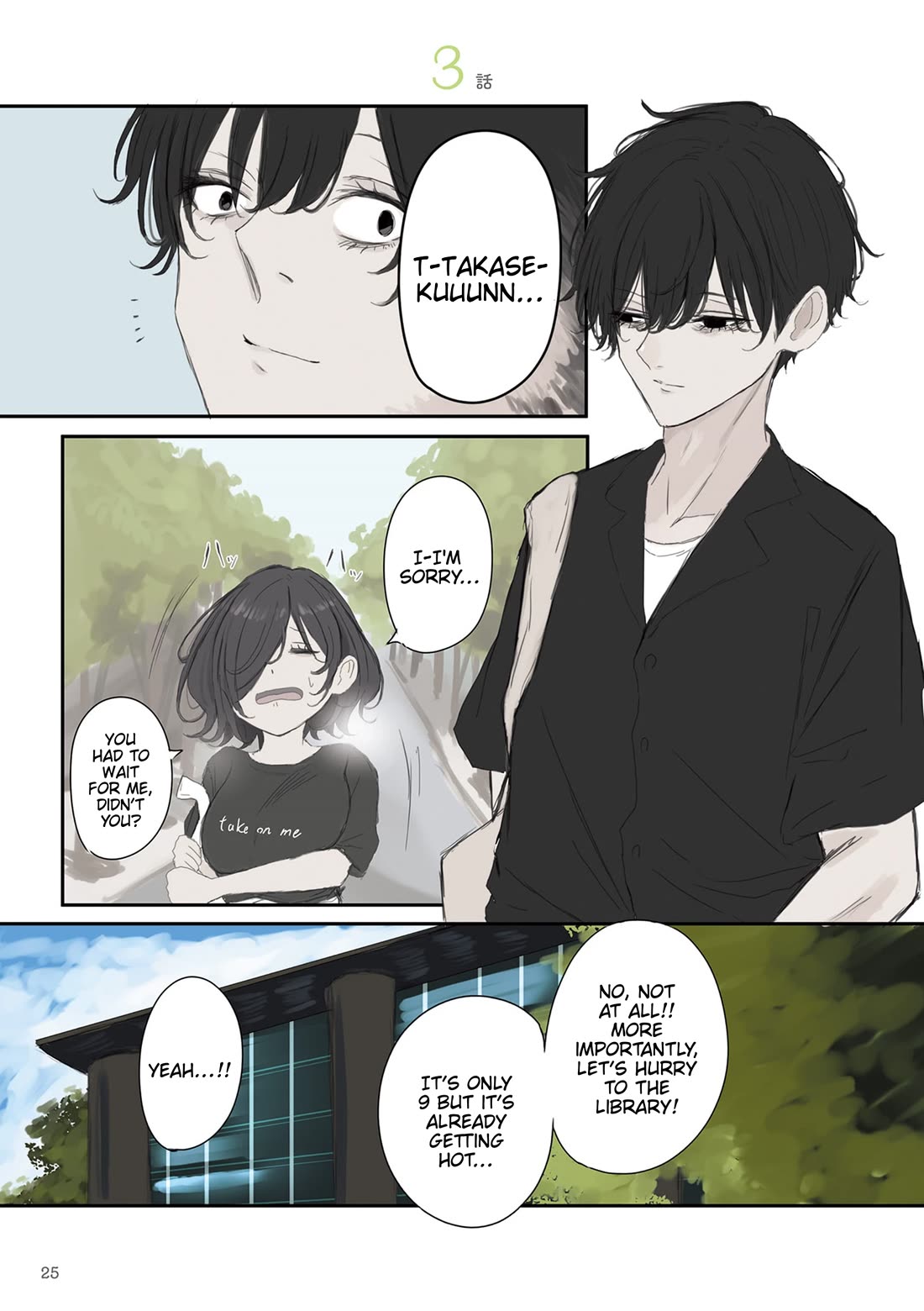 Mikoto-chan Doesn't Want to Be Hated! Chapter 48 page 1 - Chapter 48: Even Though You're Mine