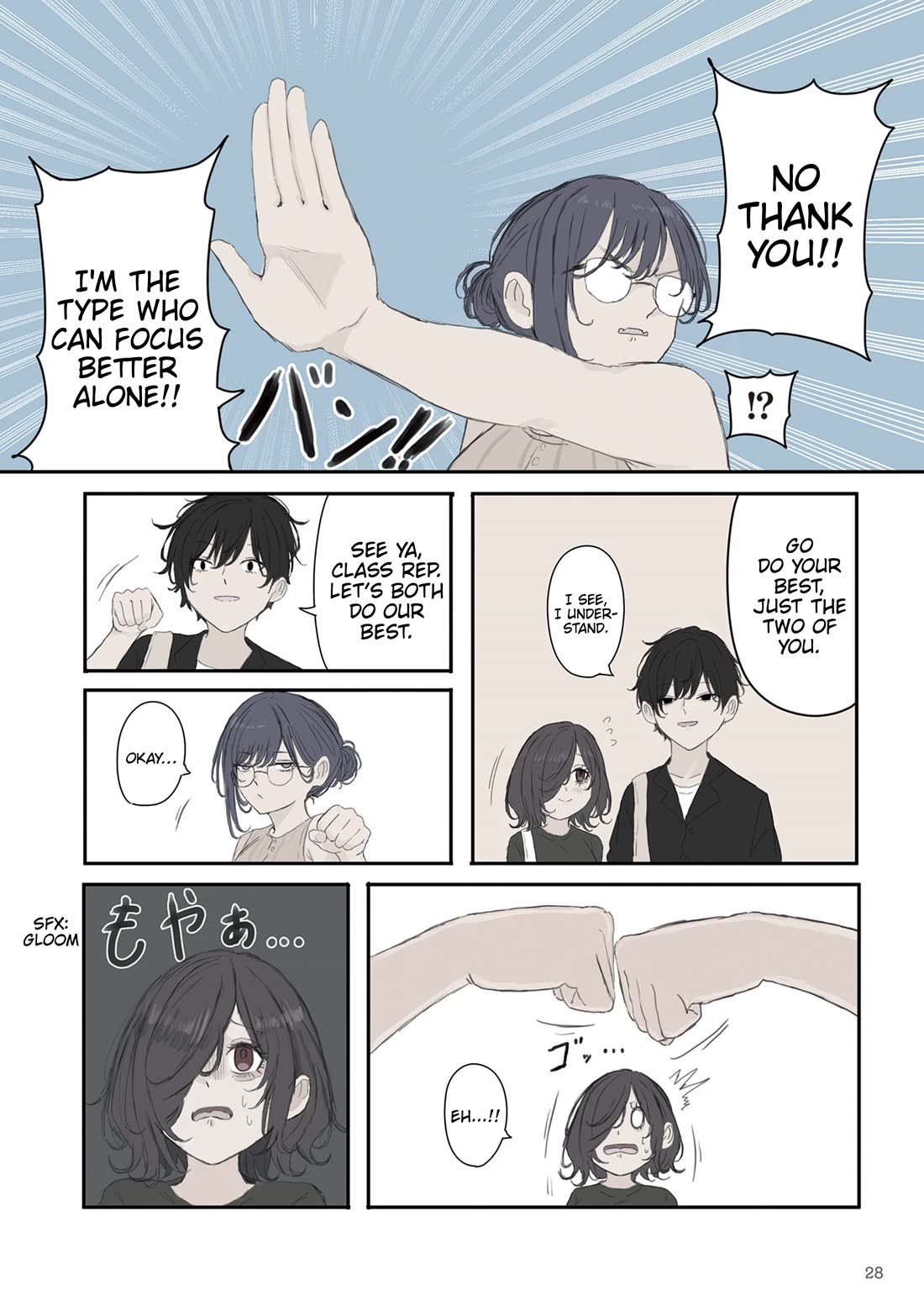 Mikoto-chan Doesn't Want to Be Hated! Chapter 48 page 4 - Chapter 48: Even Though You're Mine