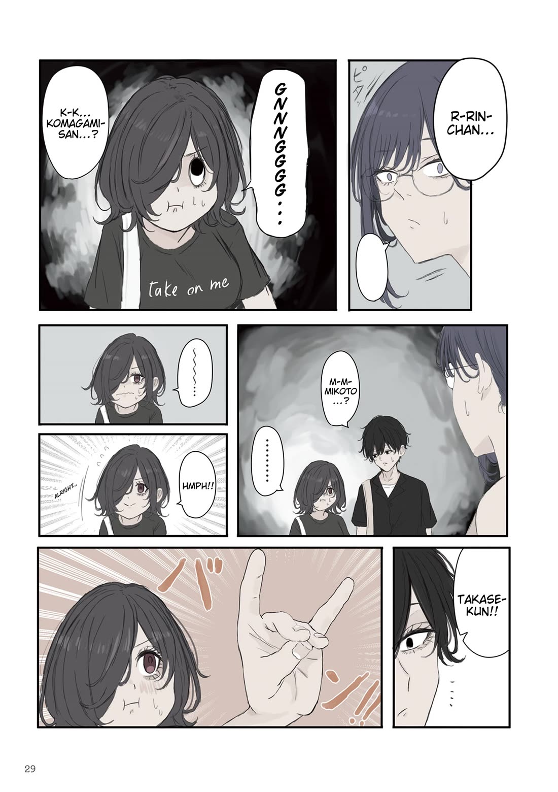 Mikoto-chan Doesn't Want to Be Hated! Chapter 48 page 5 - Chapter 48: Even Though You're Mine