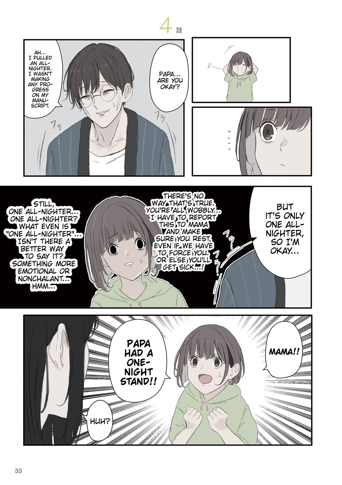 Mikoto-chan Doesn't Want to Be Hated! Chapter 49 page 1 - Chapter 49: Case File: The One Night Stand Family Meeting