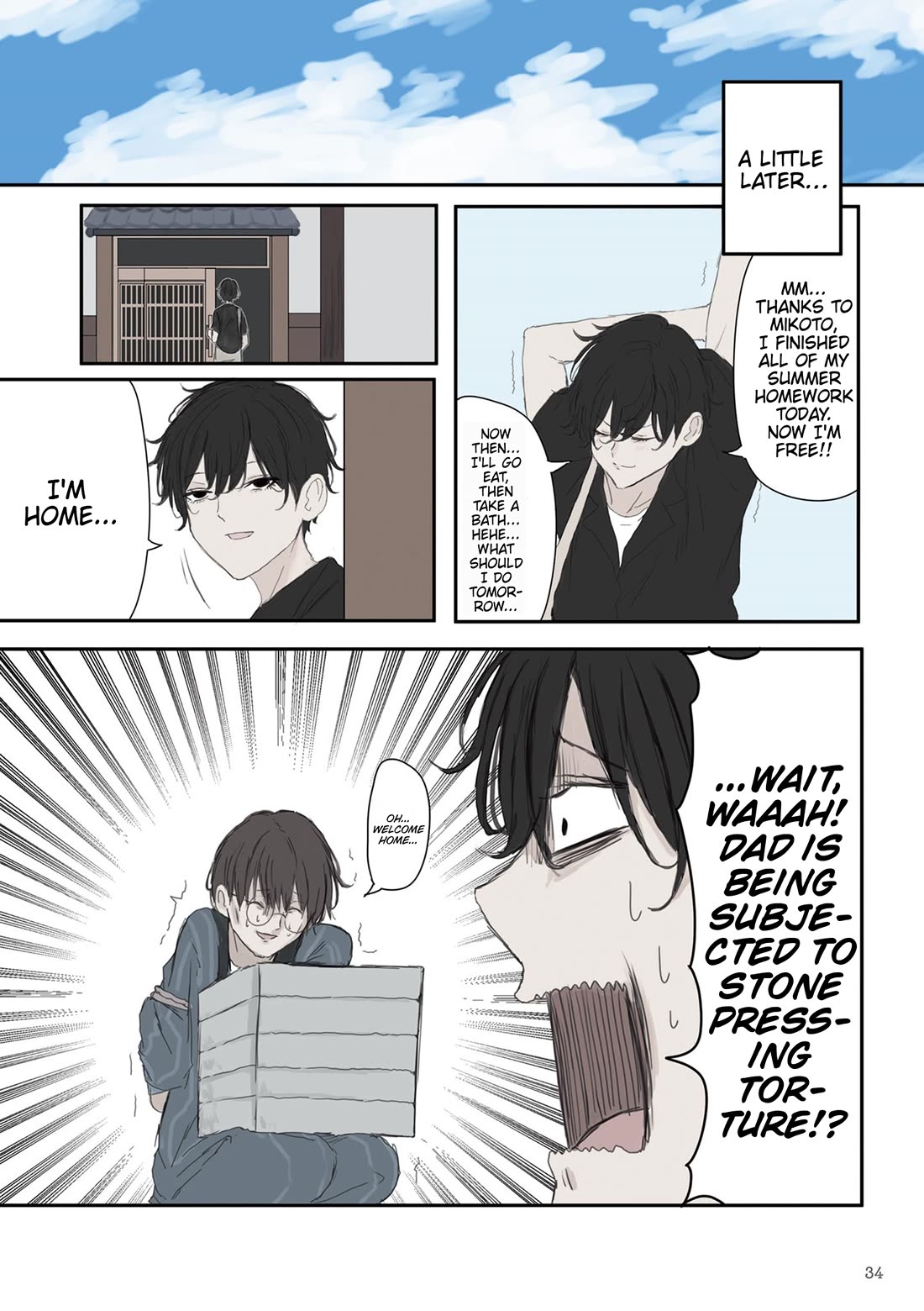 Mikoto-chan Doesn't Want to Be Hated! Chapter 49 page 2 - Chapter 49: Case File: The One Night Stand Family Meeting