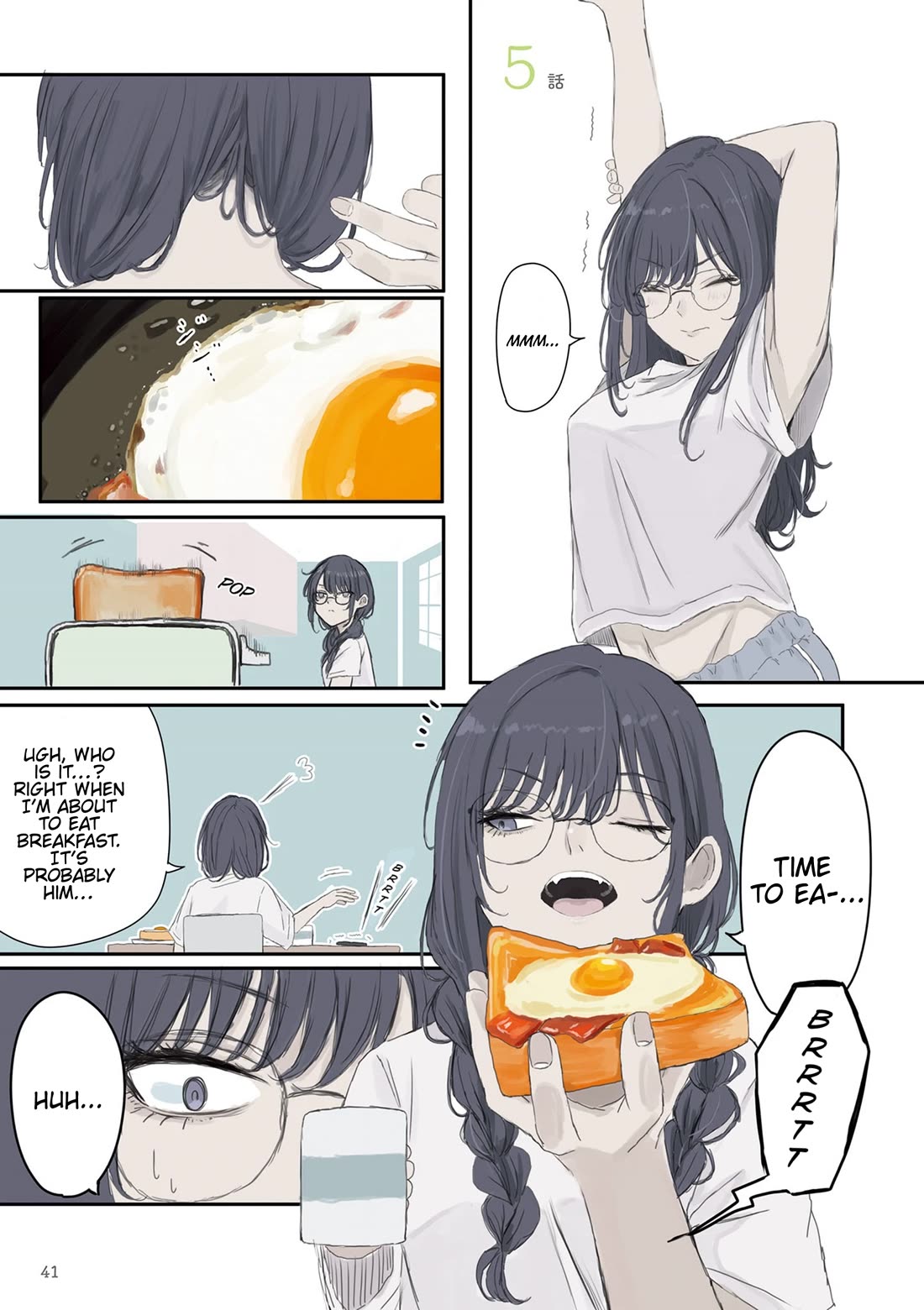 Mikoto-chan Doesn't Want to Be Hated! Chapter 50 page 1 - Chapter 50: Visitor