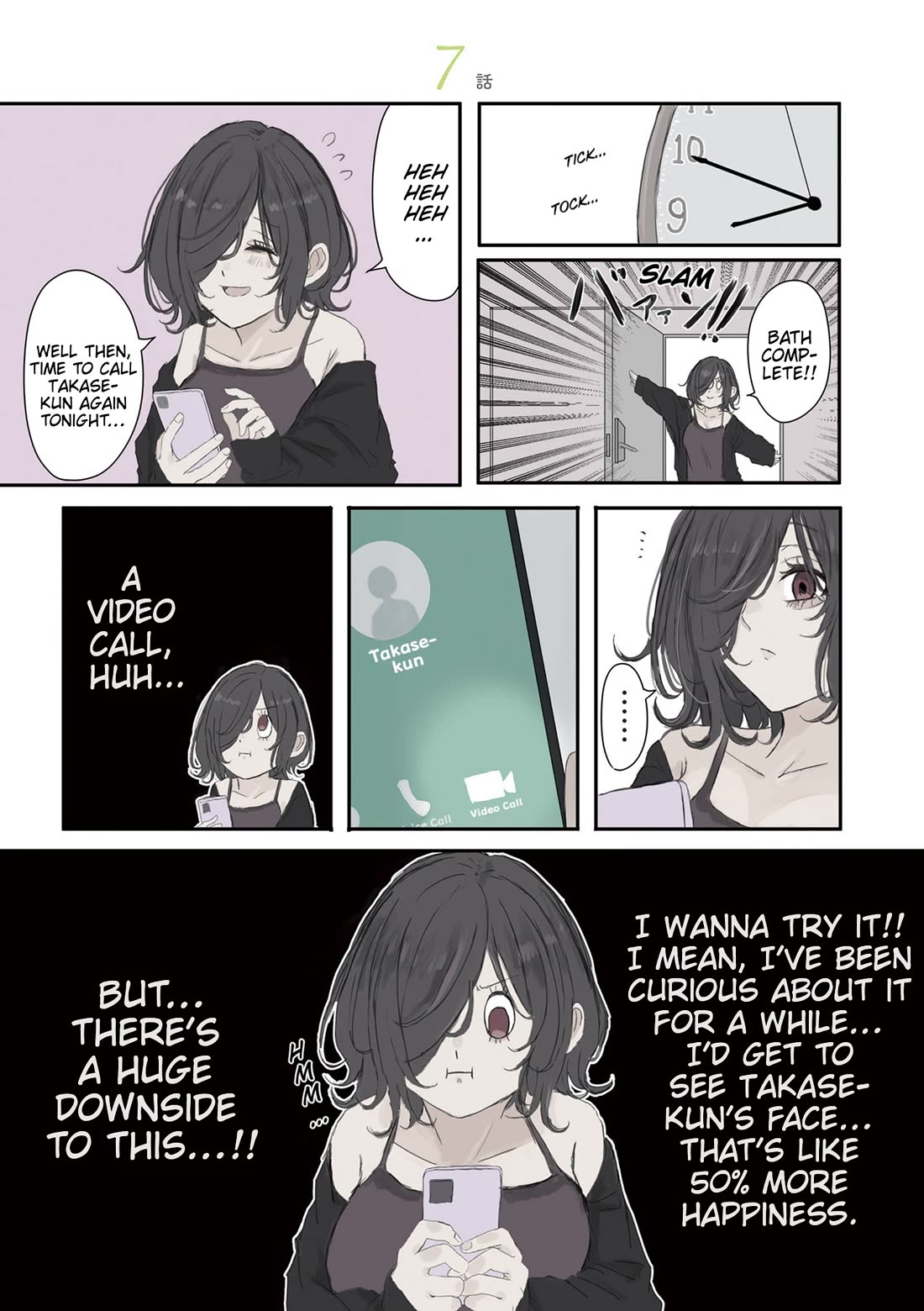 Mikoto-chan Doesn't Want to Be Hated! Chapter 52 page 1 - Chapter 52: Video Calling