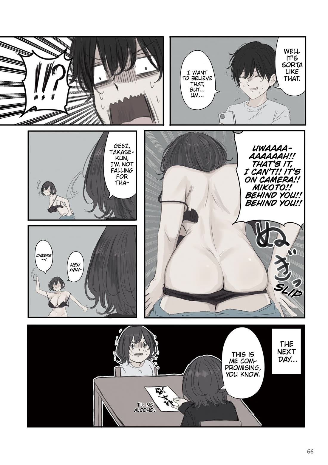 Mikoto-chan Doesn't Want to Be Hated! Chapter 52 page 6 - Chapter 52: Video Calling