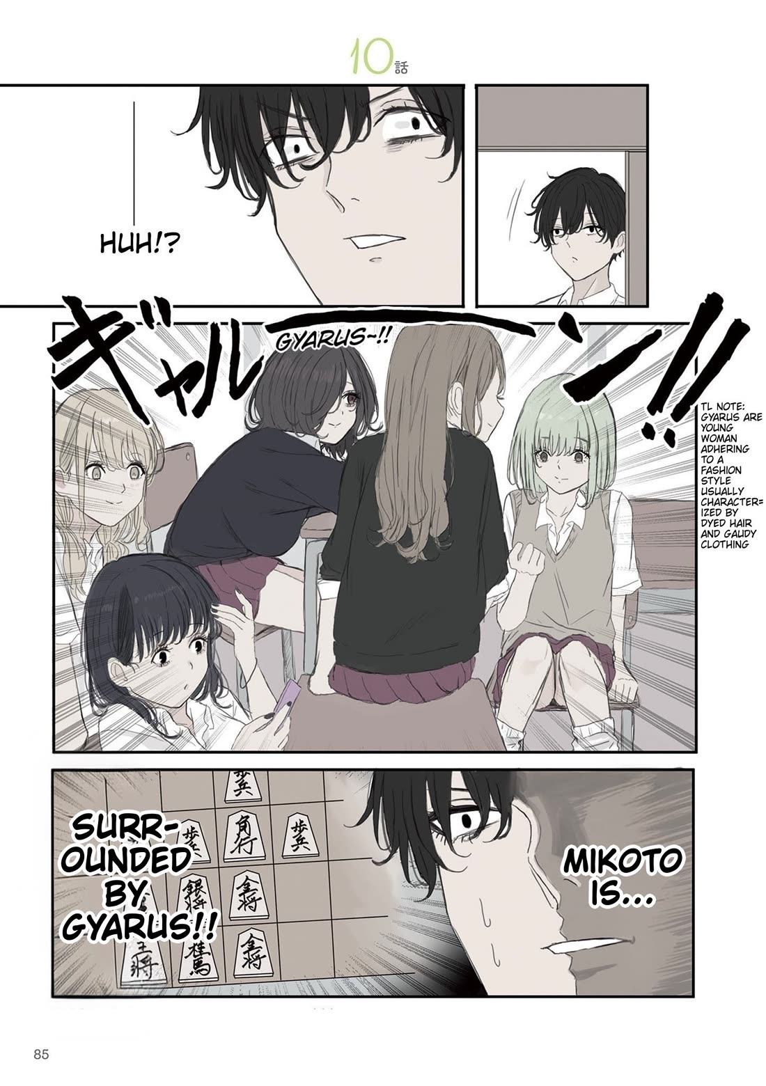 Mikoto-chan Doesn't Want to Be Hated! Chapter 55 page 1 - Chapter 55: An Impenetrable Defense!! Gyaru Castle
