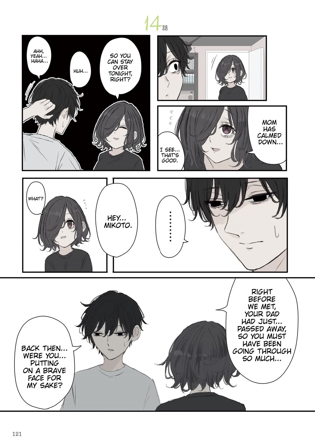 Mikoto-chan Doesn't Want to Be Hated! Chapter 59 page 1 - Chapter 59: My Childhood Friend
