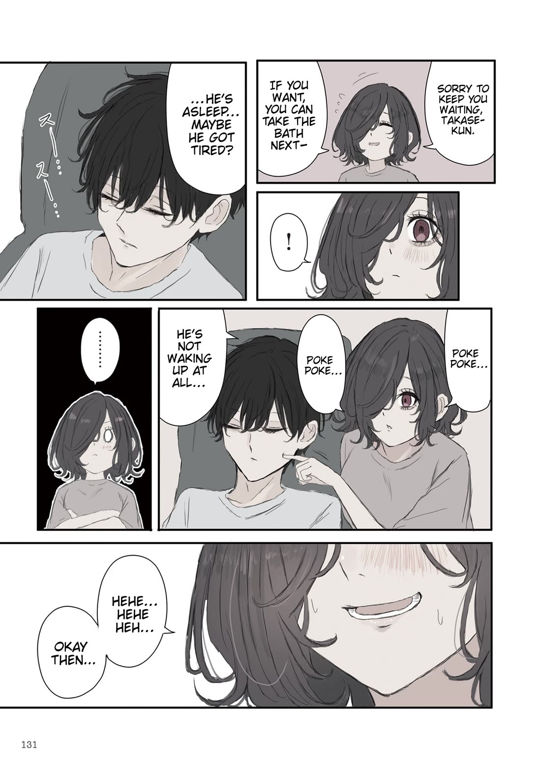 Mikoto-chan Doesn't Want to Be Hated! Chapter 60 page 3 - Chapter 60: Chicken Race