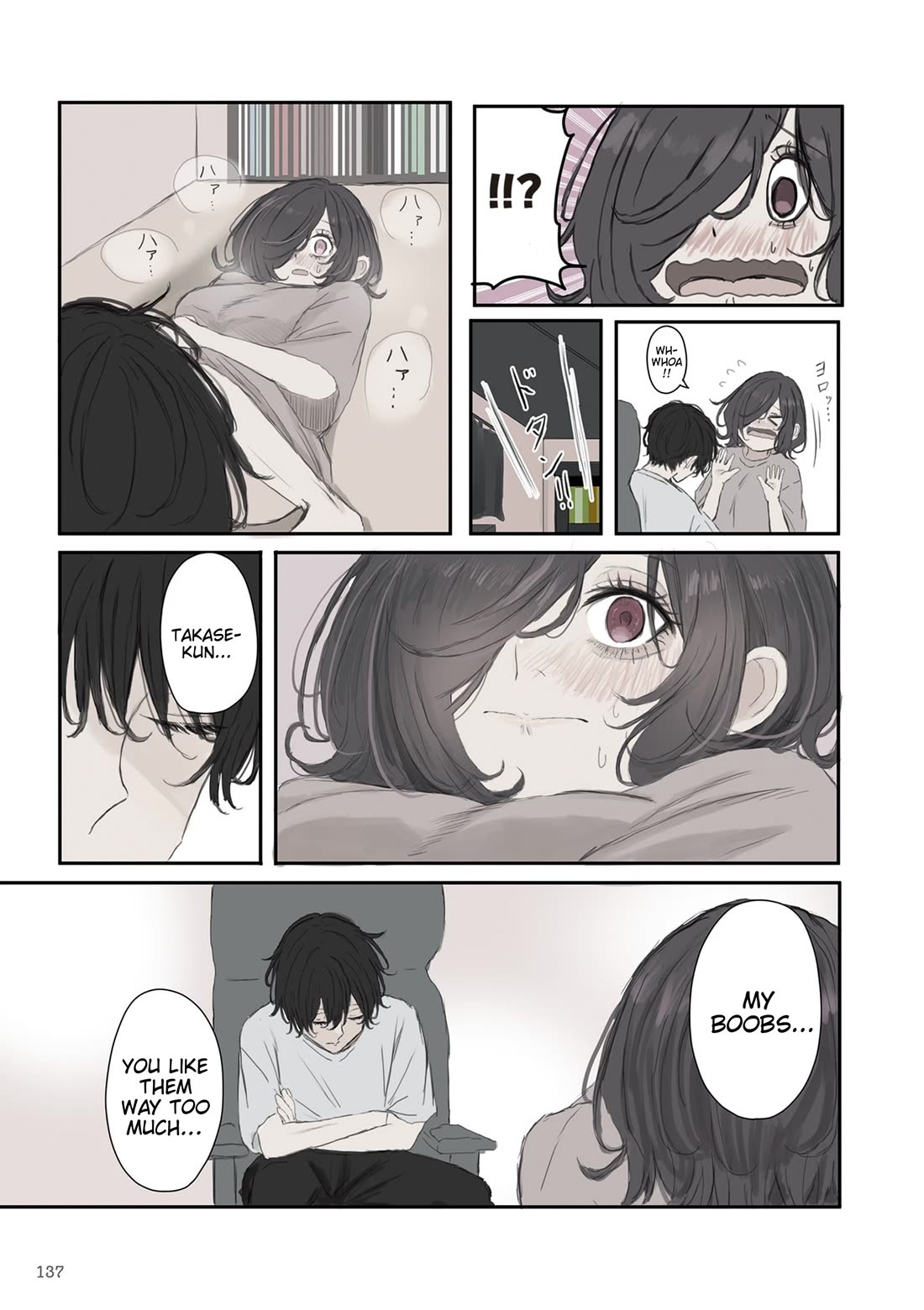 Mikoto-chan Doesn't Want to Be Hated! Chapter 60 page 9 - Chapter 60: Chicken Race