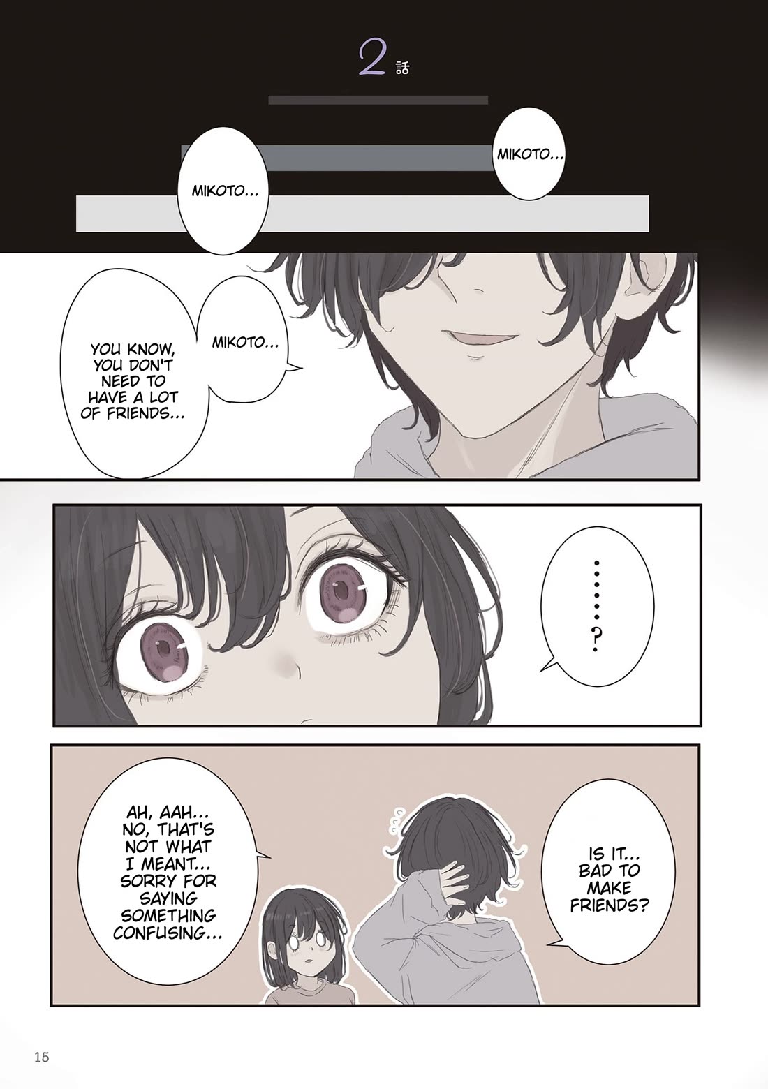 Mikoto-chan Doesn't Want to Be Hated! Chapter 62 page 1 - Chapter 62: Recollection (Part 1)