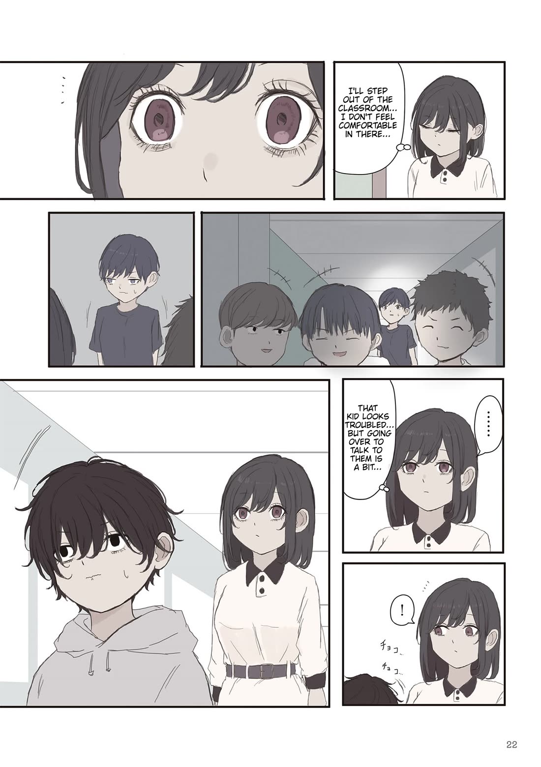Mikoto-chan Doesn't Want to Be Hated! Chapter 62 page 8 - Chapter 62: Recollection (Part 1)
