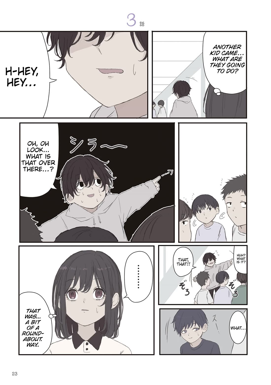 Mikoto-chan Doesn't Want to Be Hated! Chapter 63 page 1 - Chapter 63: Recollection (Part 2)