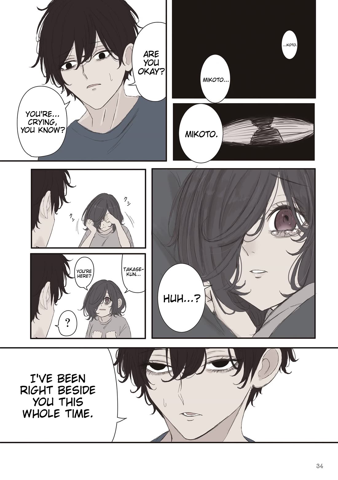 Mikoto-chan Doesn't Want to Be Hated! Chapter 63 page 12 - Chapter 63: Recollection (Part 2)