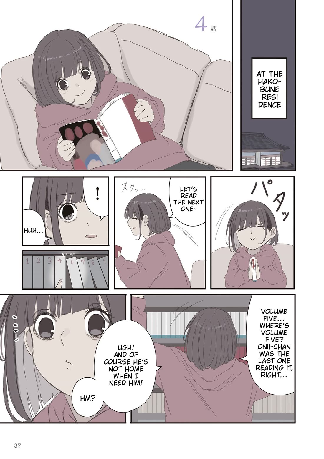 Mikoto-chan Doesn't Want to Be Hated! Chapter 64 page 1 - Chapter 64: When it Comes to Cuteness?