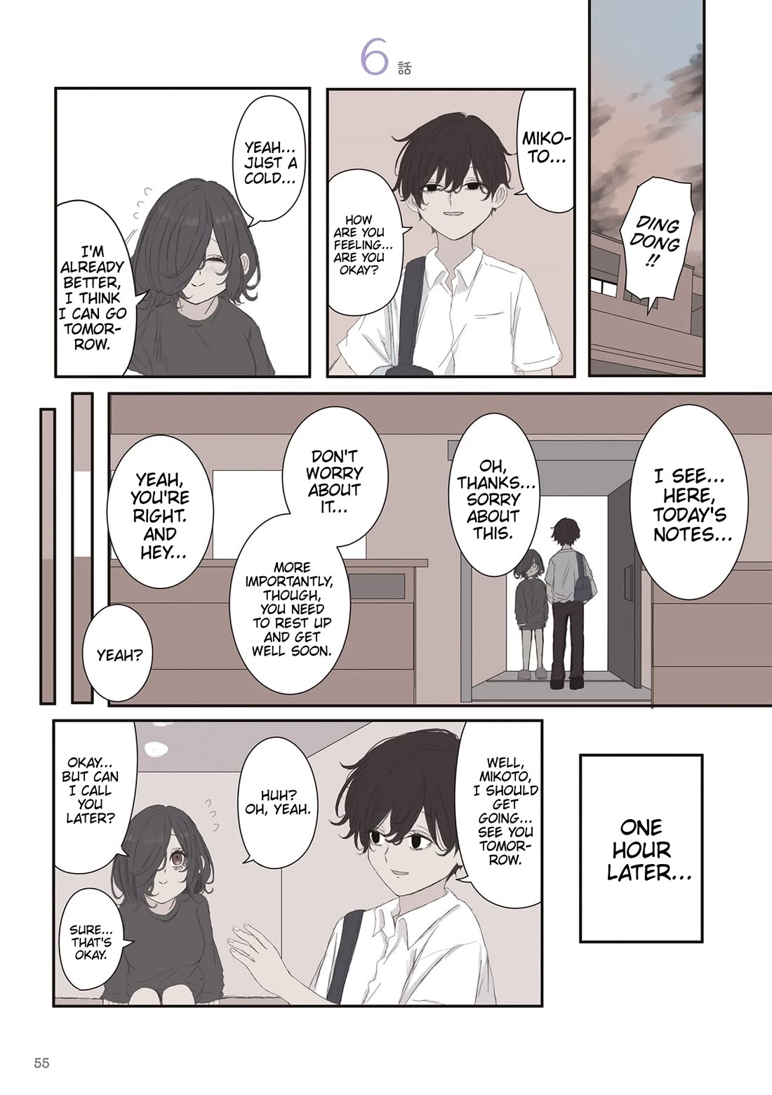 Mikoto-chan Doesn't Want to Be Hated! Chapter 66 page 1 - Chapter 66: Mikoto's Fever Dream