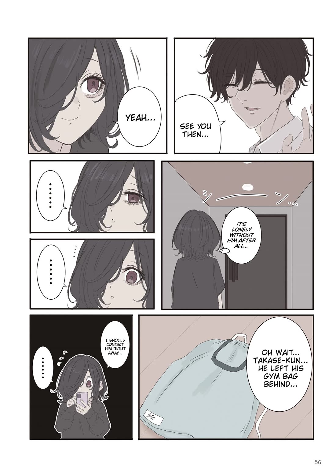 Mikoto-chan Doesn't Want to Be Hated! Chapter 66 page 2 - Chapter 66: Mikoto's Fever Dream
