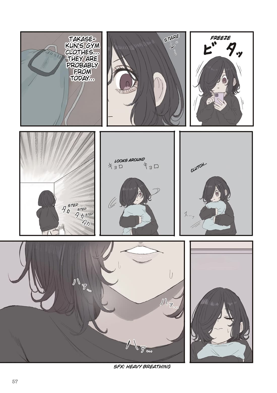 Mikoto-chan Doesn't Want to Be Hated! Chapter 66 page 3 - Chapter 66: Mikoto's Fever Dream