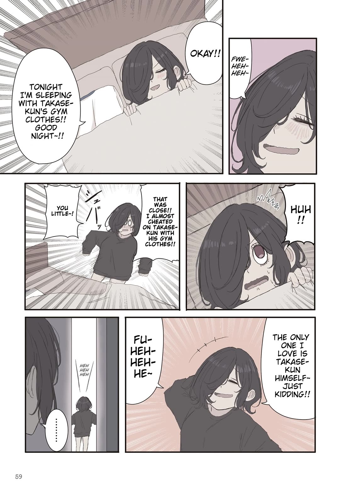 Mikoto-chan Doesn't Want to Be Hated! Chapter 66 page 5 - Chapter 66: Mikoto's Fever Dream