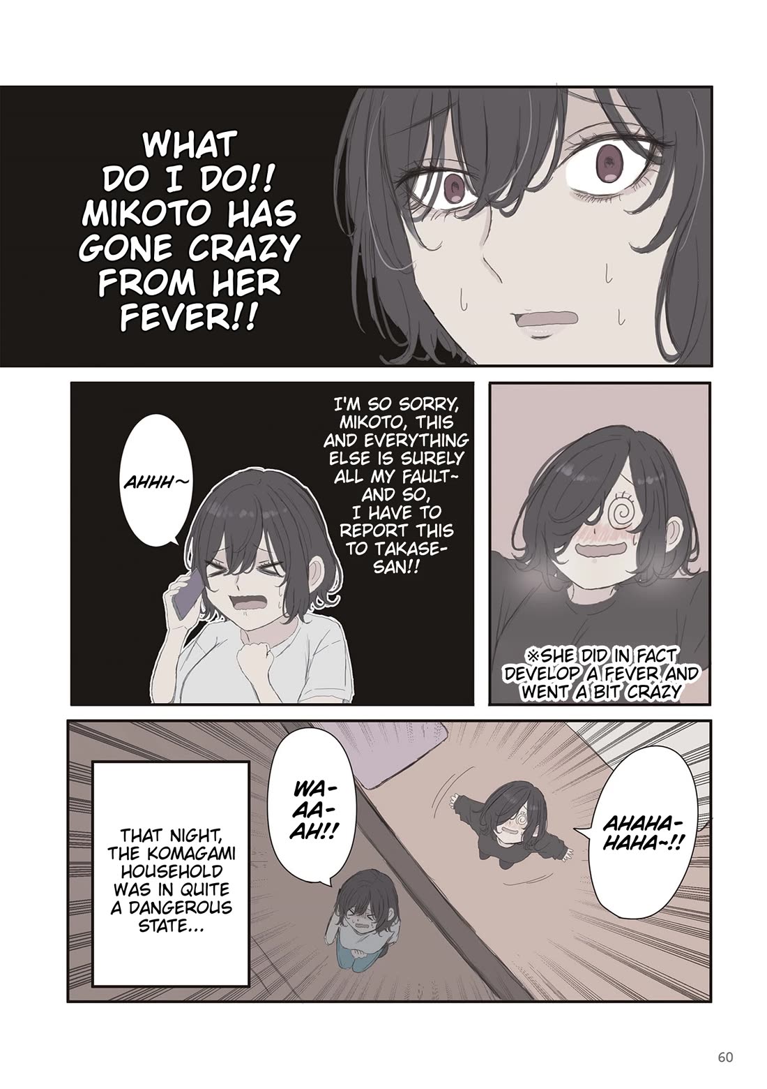 Mikoto-chan Doesn't Want to Be Hated! Chapter 66 page 6 - Chapter 66: Mikoto's Fever Dream