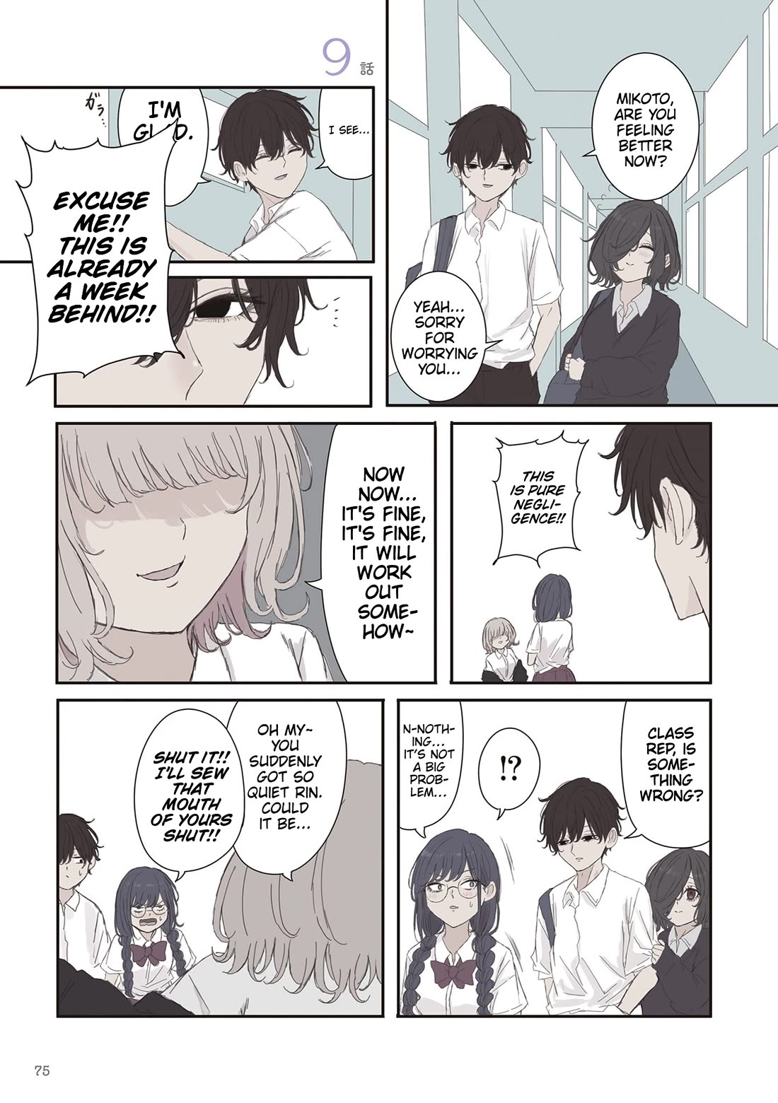 Mikoto-chan Doesn't Want to Be Hated! Chapter 69 page 1 - Chapter 69: The Problem Child