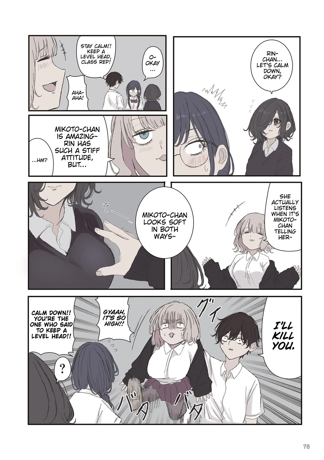 Mikoto-chan Doesn't Want to Be Hated! Chapter 69 page 4 - Chapter 69: The Problem Child