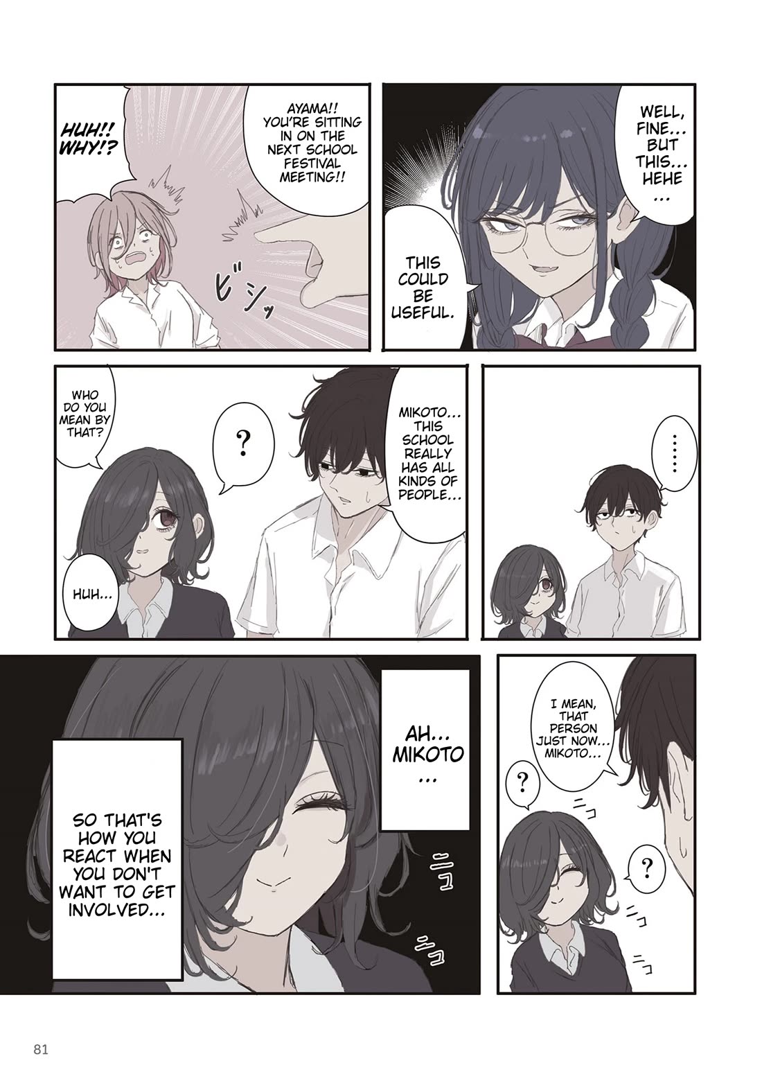 Mikoto-chan Doesn't Want to Be Hated! Chapter 69 page 7 - Chapter 69: The Problem Child