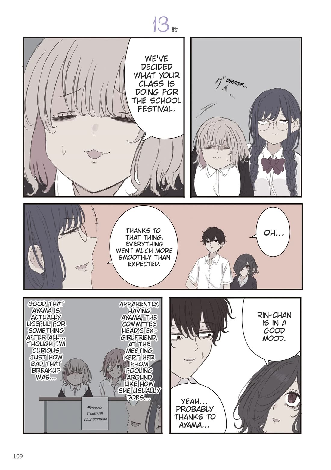 Mikoto-chan Doesn't Want to Be Hated! Chapter 73 page 1 - Chapter 73: A Hint of What's to Come