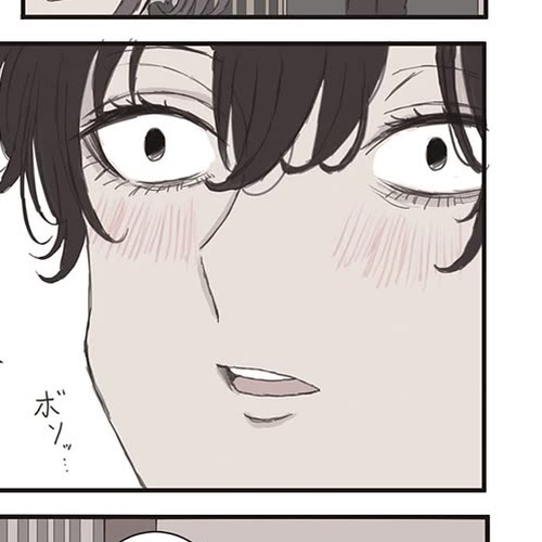 Mikoto-chan Doesn't Want to Be Hated! Chapter 75: Costume Play cover