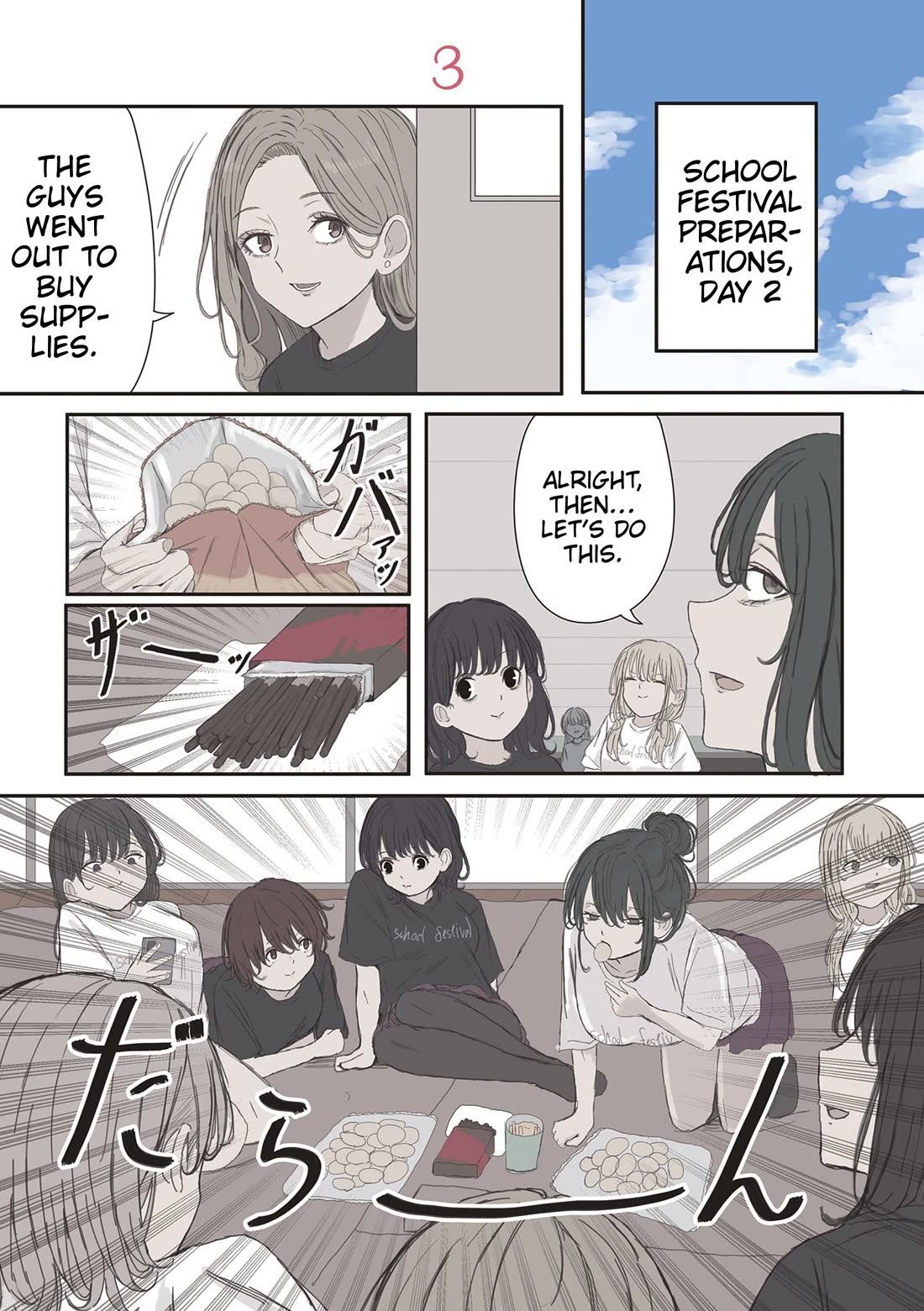Mikoto-chan Doesn't Want to Be Hated! Chapter 78 page 1 - Chapter 78: The Girls