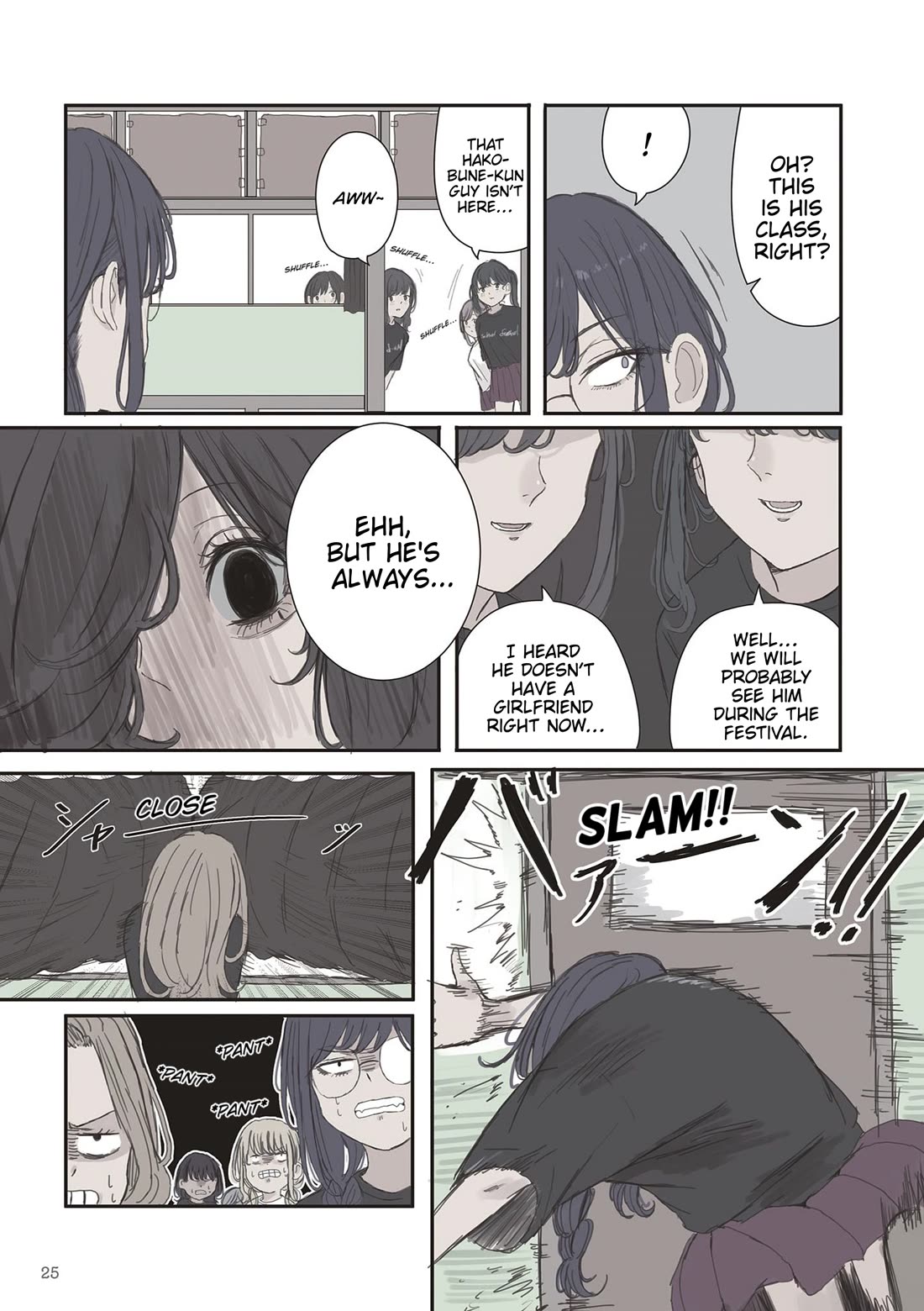 Mikoto-chan Doesn't Want to Be Hated! Chapter 78 page 5 - Chapter 78: The Girls
