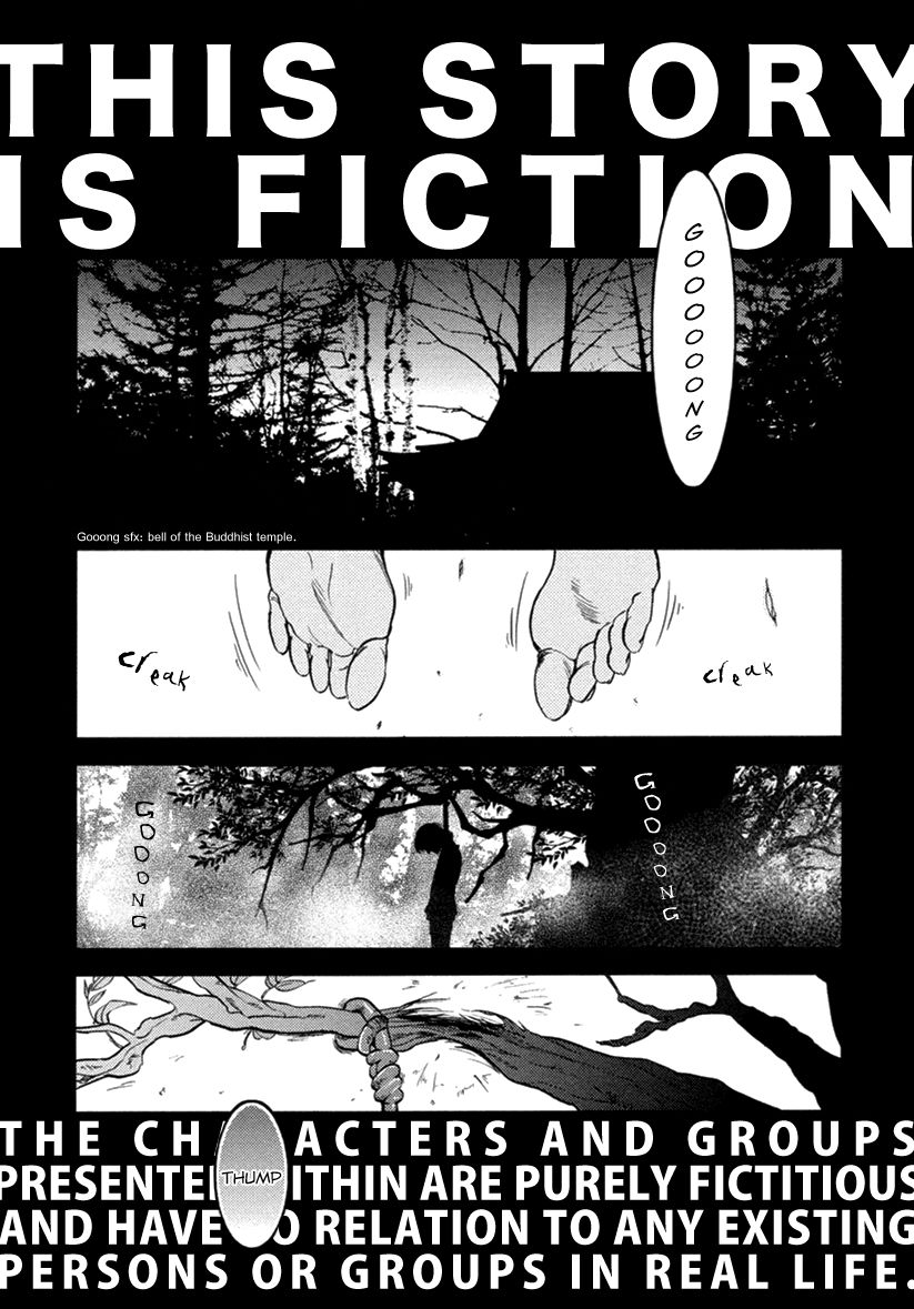 Miku to Neo Chapter 1 page 11 - Chapter 1